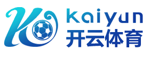 Kaiyun·「中国大陆」官方网站-定制化服务平台|网页|